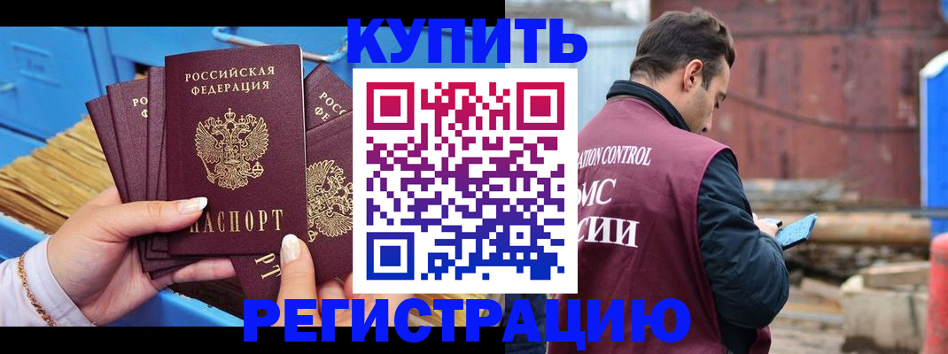 прописка поиск в Сортавале