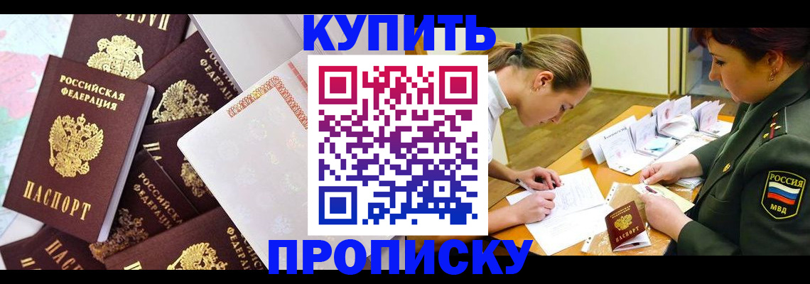 где прописаться в Сортавале